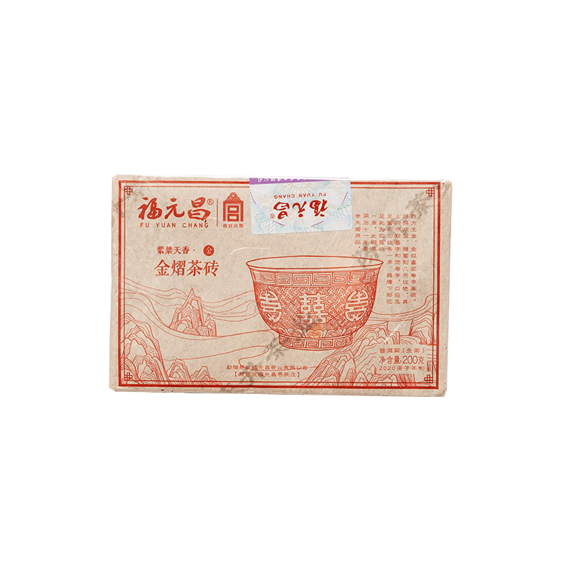 2020年茶砖陈升福元昌普洱