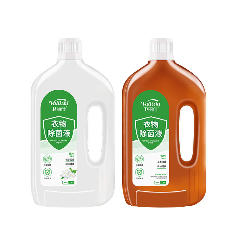 卫丽仕衣物除菌液3.6斤大容量
