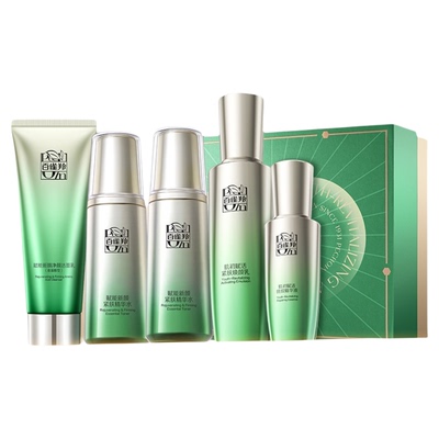 【新年礼物】百雀羚水乳套装肌初赋活紧致抗皱补水保湿化妆品正品