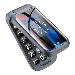 索爱SA-Z9翻盖老年机正品超长待机语音播报老人手机一键拨号大字体大声音4G全网通男女款老人机