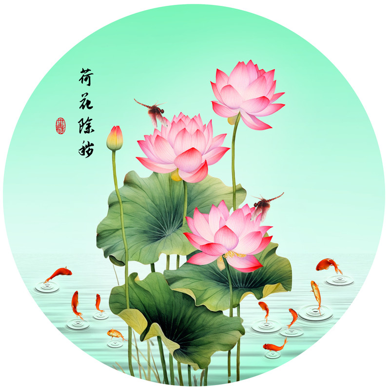 荷花鲤鱼贴画卫生间厨房专用去污现代装饰画