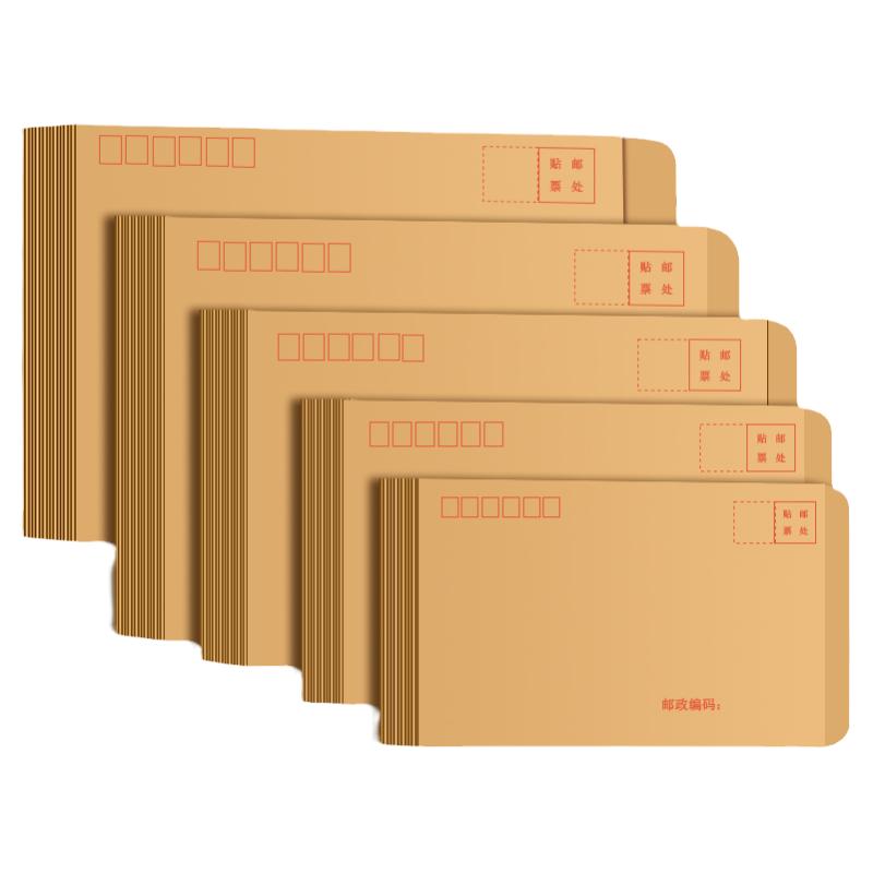 200个特厚黄色牛皮纸信封信纸空白大小号白色工资袋增值税专用发票袋创意复古邮局可邮寄标准袋子批发可定制