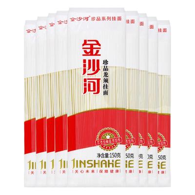 金沙河珍品龙须挂面150g*10袋细面3斤/5.4斤鸡蛋早餐面条整箱批发