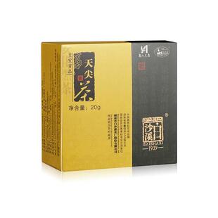 湖南安化黑茶白沙溪速泡散茶正品皇室贡茶直泡天尖茶20g湖南特产