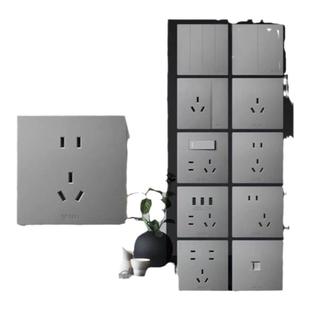 公牛开关插座无边框大面板暗装86型墙壁开关10A五孔16A三孔空调灰