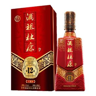 【40年窖龄】酒祖杜康12窖区酒42度500ml单瓶装纯粮食白酒浓香型