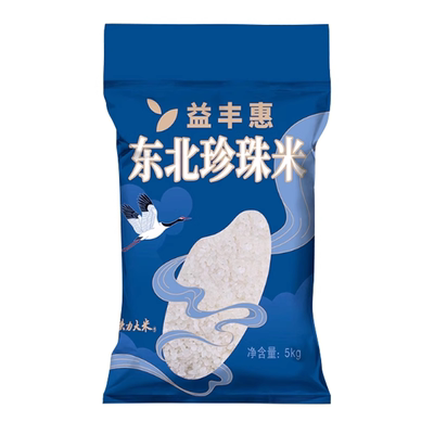 益丰惠东北珍珠米5kg 圆粒米10斤真空包装产地直发真空包装