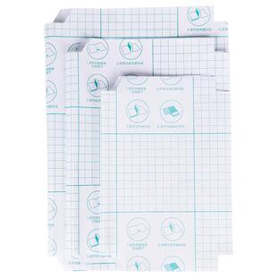 天文书皮书套透明自粘磨砂书皮纸16k包书膜书套中小学生一年级本子包书纸全套防水书皮套A4书