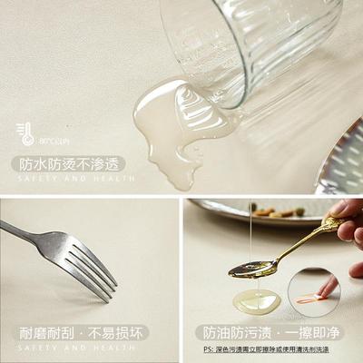 椭圆形餐桌垫防水防油免洗防烫茶几餐桌布轻奢高级感皮革半圆台布