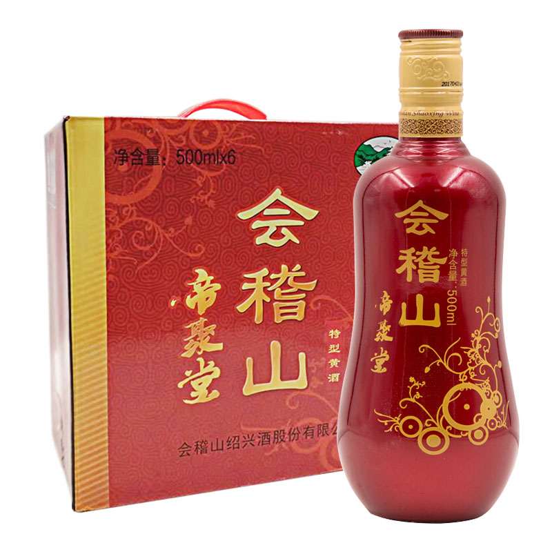 会稽山绍兴特型黄酒多省包邮