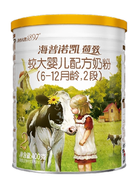 海普诺凯1897荷致A2蛋白2段中听