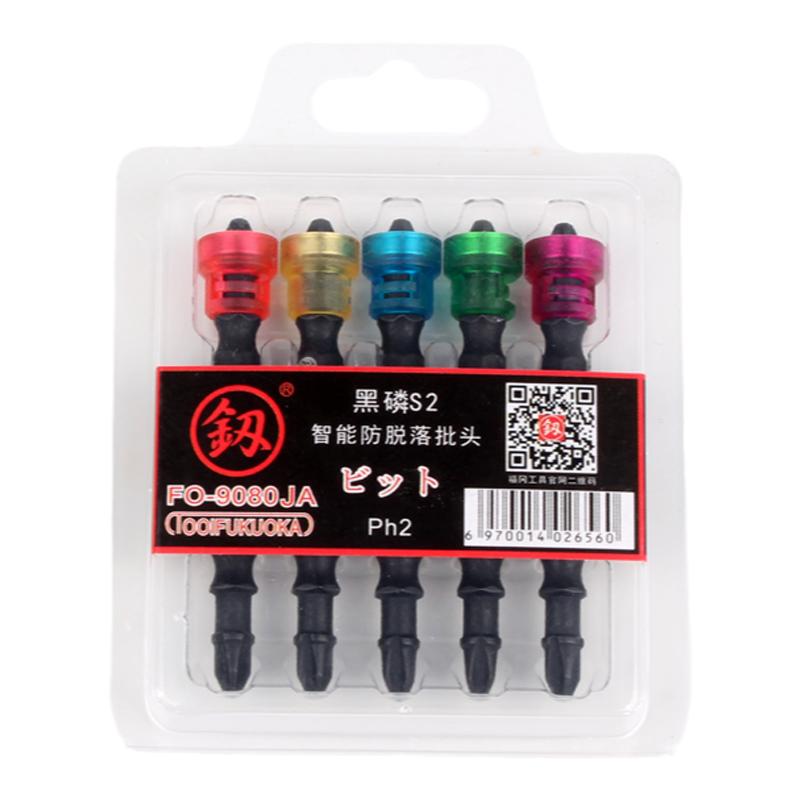 福冈工具电动批头强磁防脱落