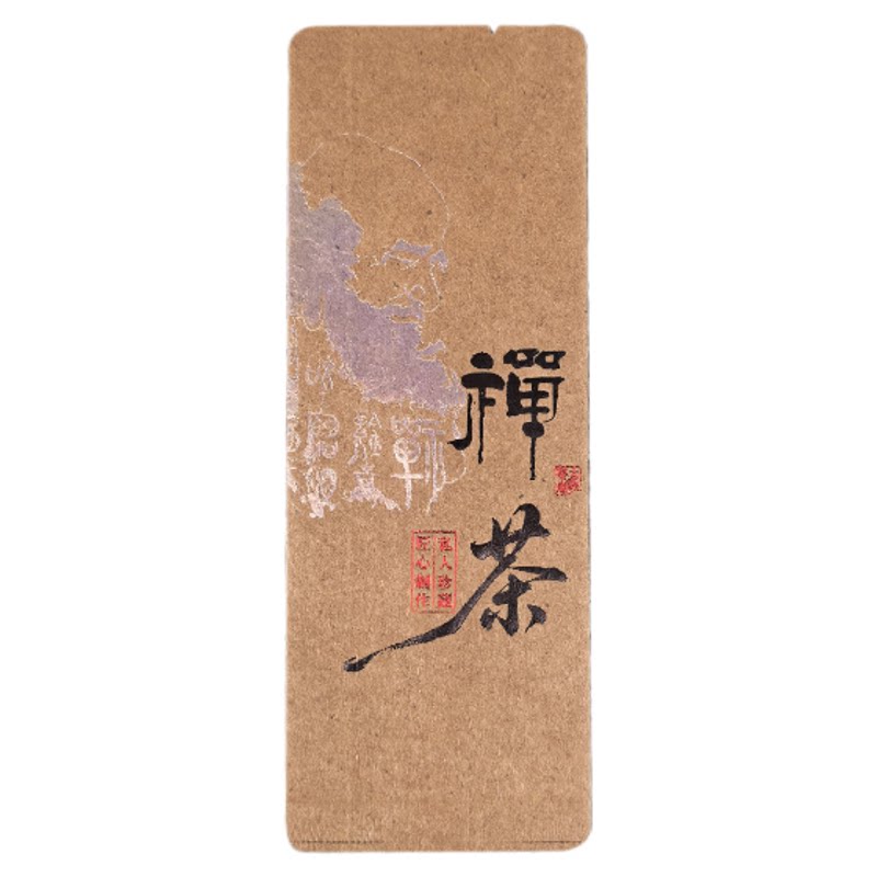 新款复古禅意牛皮纸茶叶包装袋