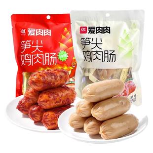 a1爱肉肉笋尖鸡肉肠香辣笋干脆皮肠高蛋白代餐独立包装办公室零食