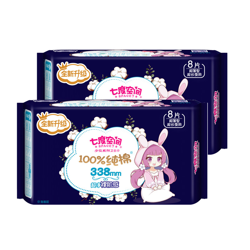 七度空间卫生巾少女100%纯棉透气敏感肌可用加长夜用338mm姨妈巾