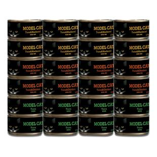 麦富迪猫罐头170g*12猫零食模特猫猫营养湿粮吞拿鱼幼猫成猫大罐