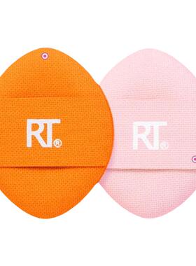 【官方海外旗舰店】RT拇指粉扑小号局部细节定妆手指散粉