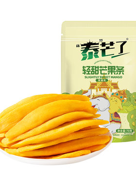 泰芒了轻甜芒果条解馋零食