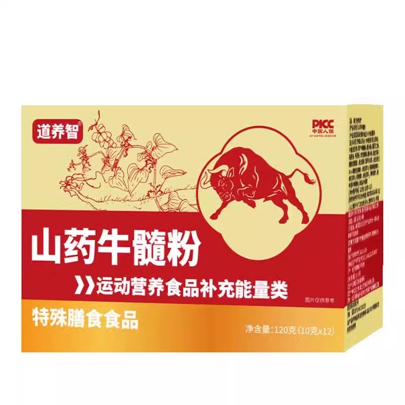 正宗山药牛髓粉营养食品