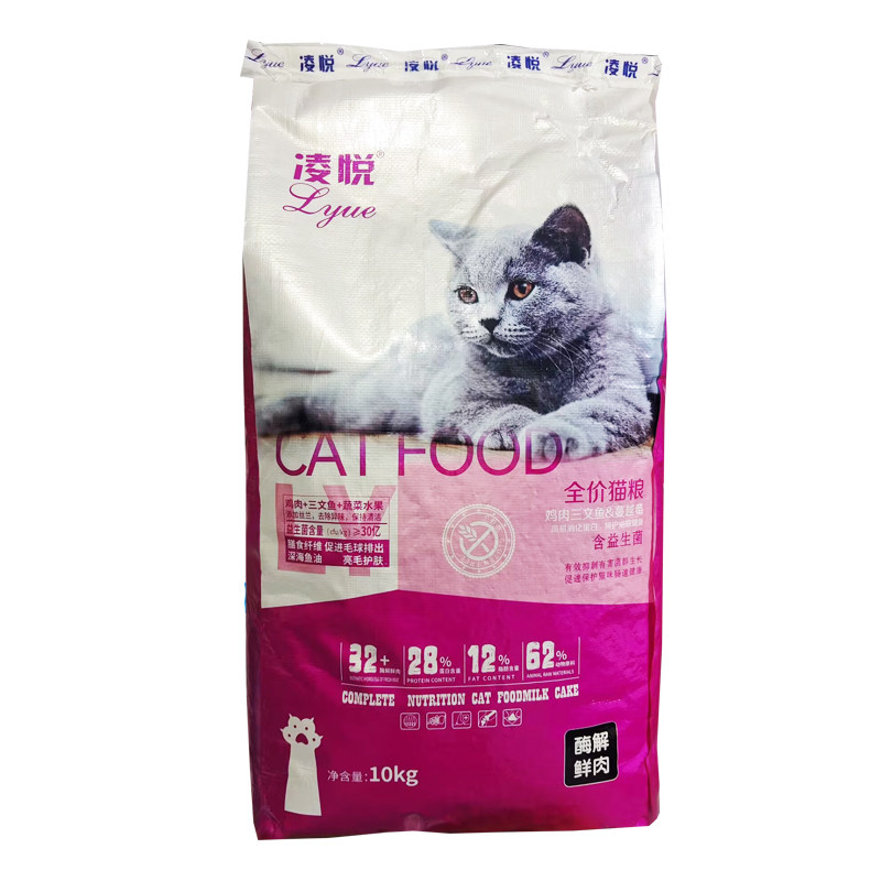 10kg猫粮海洋鱼味通用型幼猫全价