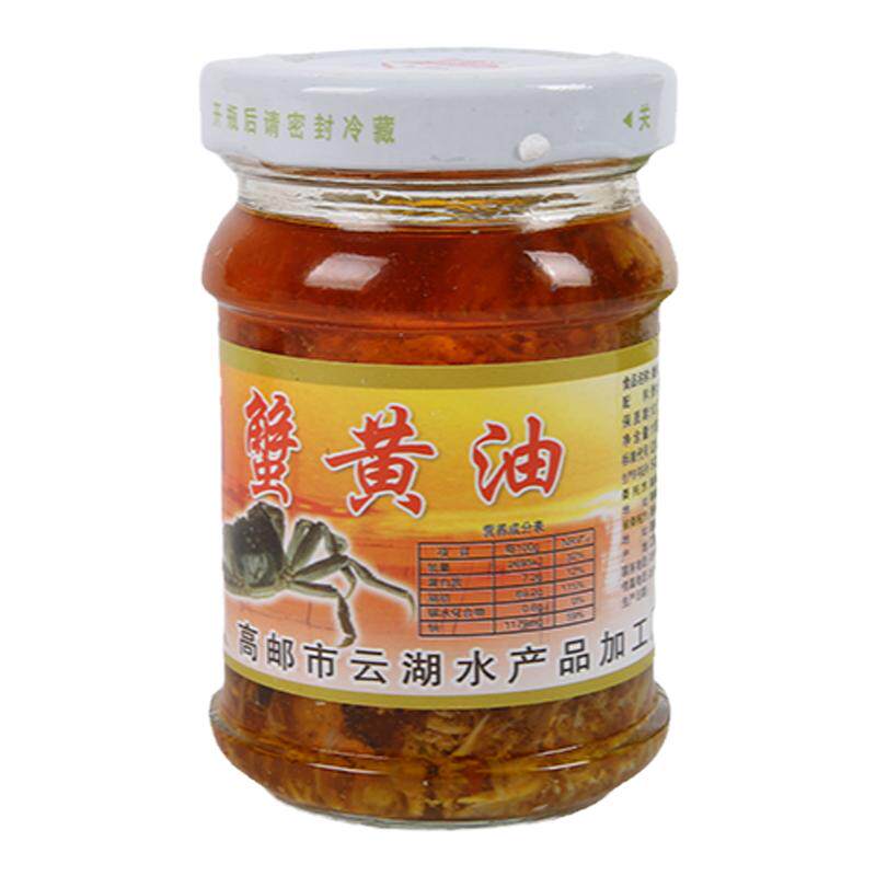 高邮大闸蟹黄油即食现货110克/瓶