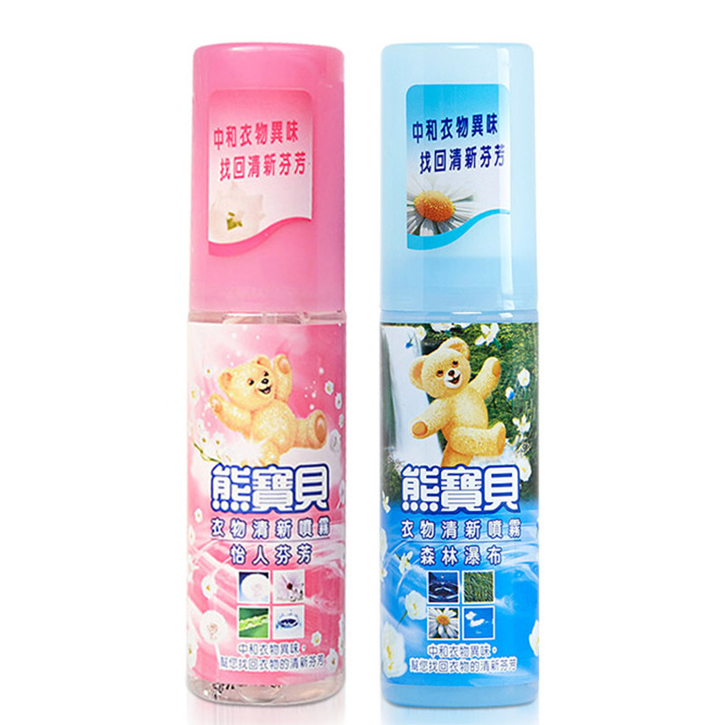 熊宝贝衣服去味喷雾厕所除臭卫生间持久室内家用香薰除异味神器