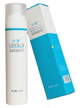 针对敏感肌肤，修复保湿锁水