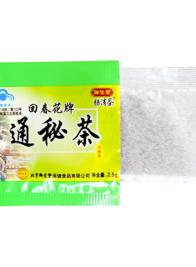北京御生堂肠清茶便秘润肠通便