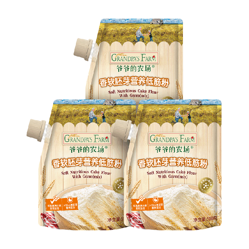 爷爷的农场低筋面粉戚风蛋糕用小麦粉儿童辅食烘焙饼干粉500g*3袋