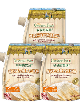 爷爷的农场面粉500g×3袋