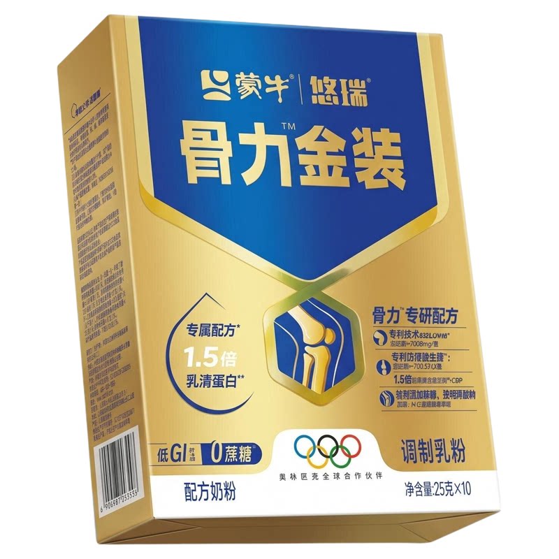 【年终钜惠】蒙牛悠瑞骨力金装奶粉中老年奶粉正品官方牛奶粉
