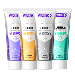 舒客亮白盾牙膏成人美白去黄去口臭男女士黄牙专用正品官方旗舰店