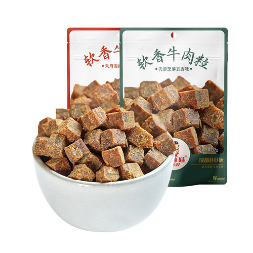 棒棒娃软香牛肉粒80g四川成都特产儿时记忆小零食休闲食品小吃
