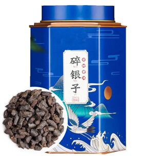 云南糯米香碎银子古树茶化石熟普洱茶熟茶250g罐装礼盒装四色随机