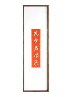 茶室新中式现代实木挂画