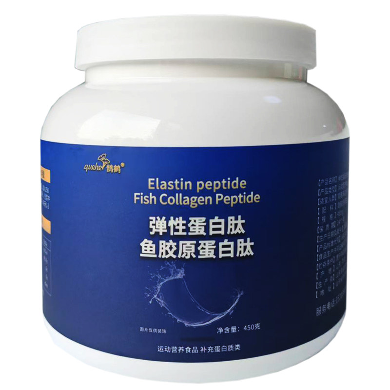 450克格丽斯鹊鹤弹性蛋白肽