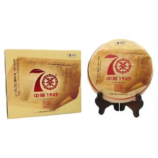 【中茶】2019年中茶牌尊享纪念版大红印普洱茶生茶357克饼
