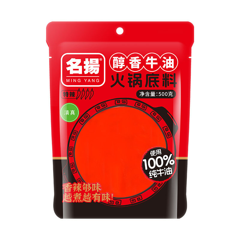 名扬牛油火锅底料|超1万人加购