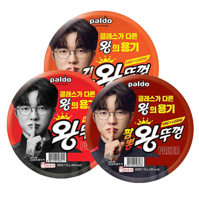 【自营】韩国faker泡面拉面八道paldo牛肉泡菜海鲜碗面方便面速食