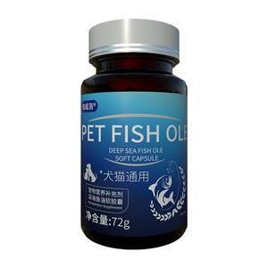 鱼油猫咪狗狗用宠物深海鱼油猫用靓毛犬用鱼油