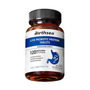 益生菌大人调理肠胃大便不成形粘马桶吃什么药成人老人官方旗舰店