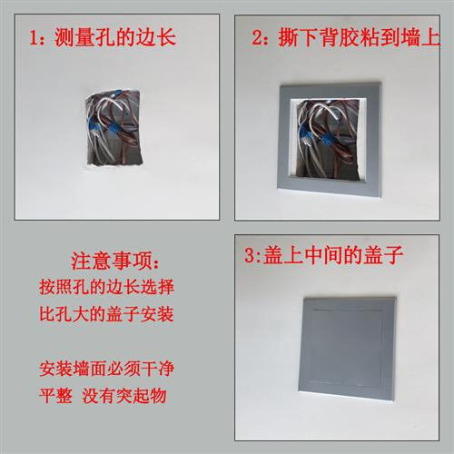 检修口装饰盖中央空调遮挡板下水管吊顶管道检查口V墙洞口堵孔盖