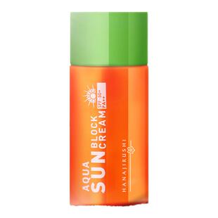 进口花印防晒霜spf50+防紫外线隔离防晒乳面部全身官方旗舰店正品