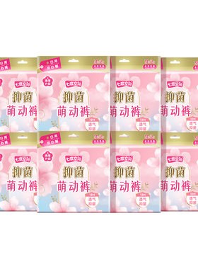 【淘宝秒杀】七度空间抑菌萌动裤姨妈安全裤安心裤抑菌萌动裤