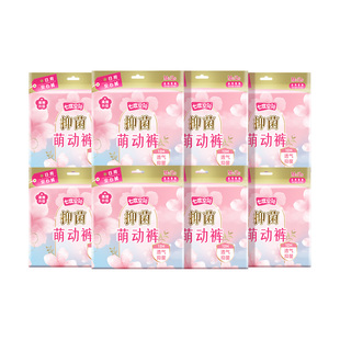 【淘宝秒杀】七度空间抑菌萌动裤姨妈安全裤安心裤抑菌萌动裤