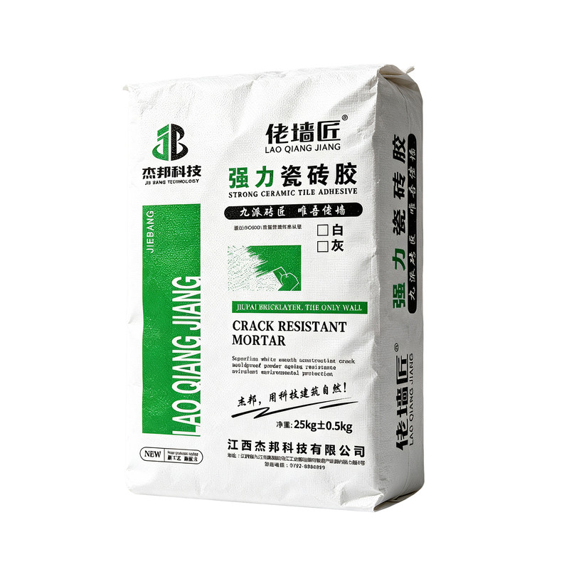【不掉砖】强力瓷砖胶