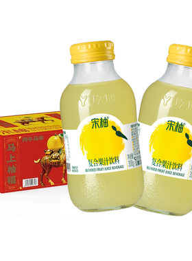 柚香谷宋柚清爽解腻饮品香柚常山胡柚复合果汁饮料整箱300g*20瓶