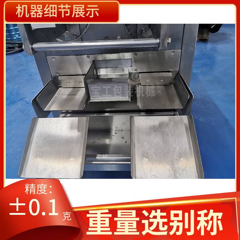 全自动固体饮料咖啡粉末包装机 长条状粉末粉剂灌装机 奶粉包装机