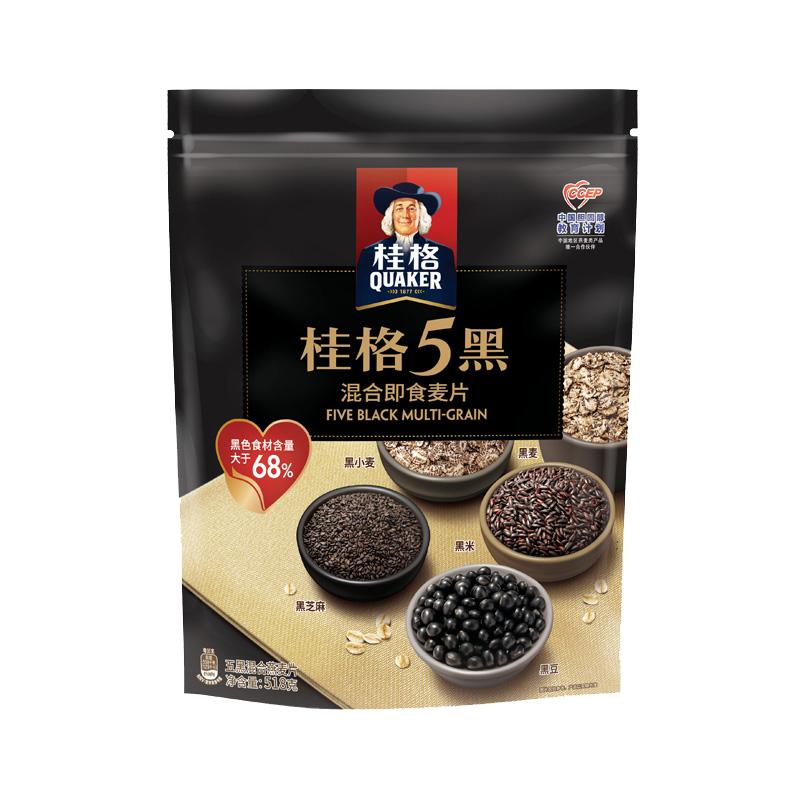 桂格五黑5黑混合即食518克糊代餐