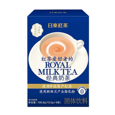 日东红茶经典原味速溶奶茶